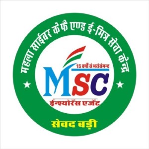 msc logo 20kb