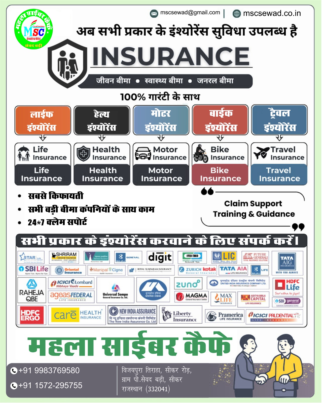 WhatsApp Image 2026-05-10 at 11.48.16 AM (1)