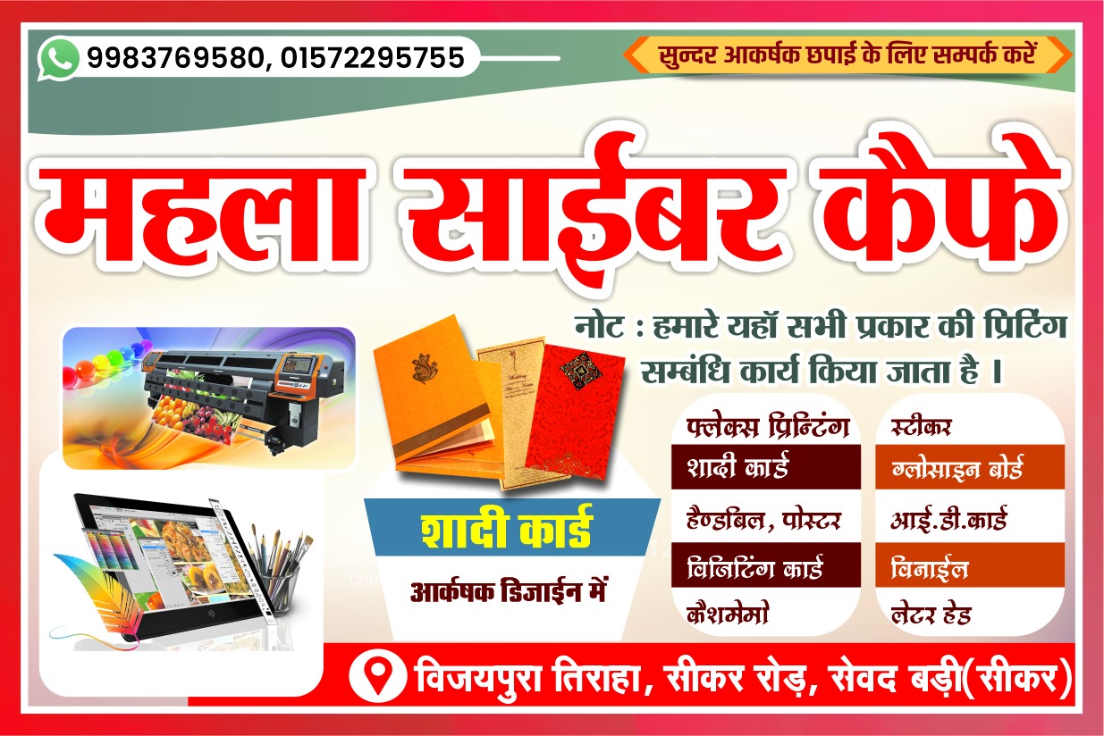 WhatsApp Image 2026-05-10 at 11.48.16 AM (2)