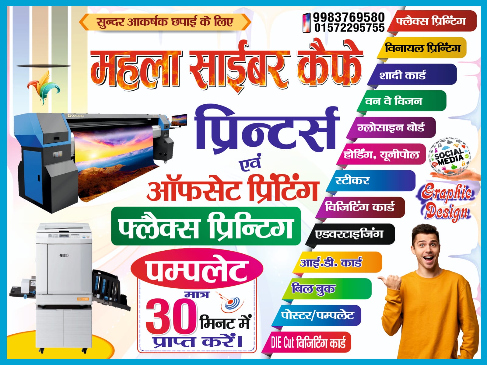 WhatsApp Image 2026-05-10 at 11.48.16 AM